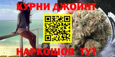 COCAINE Апшеронск