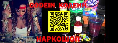 меф Балаково