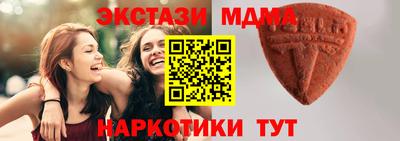 COCAINE Апшеронск