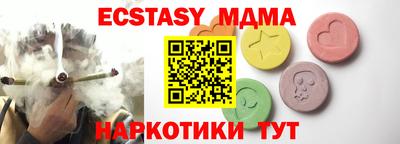 герыч Балашиха