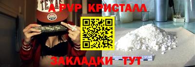 мефедрон VHQ Апрелевка