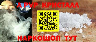 мефедрон Апрелевка