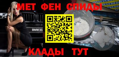 COCAINE Апшеронск