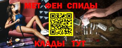 герыч Балашиха