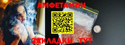меф Балаково