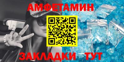 герыч Балашиха