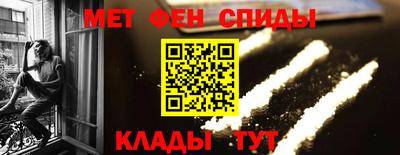 мефедрон Апрелевка