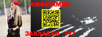 меф Балаково