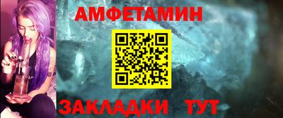 меф Балаково