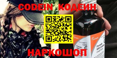 стафф Балахна