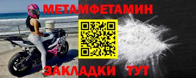 герыч Балашиха