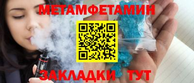 мефедрон Апрелевка