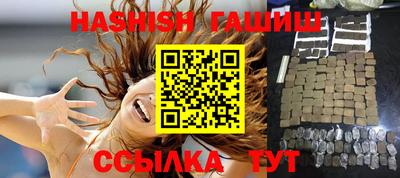 мефедрон Апрелевка