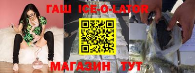 мефедрон Апрелевка