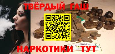 герыч Балашиха