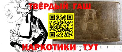 герыч Балашиха