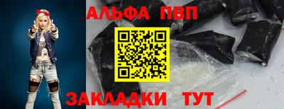 мефедрон Апрелевка