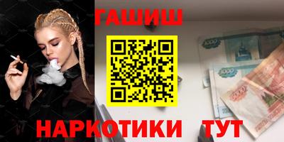 COCAINE Апшеронск