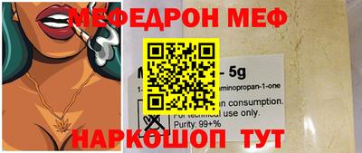 герыч Балашиха
