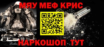 герыч Балашиха