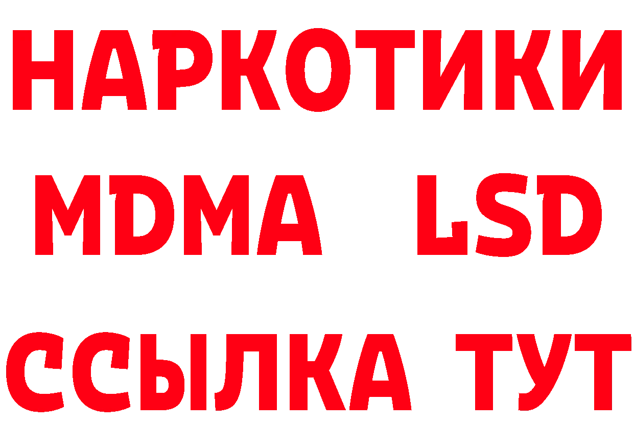 Бутират Butirat маркетплейс площадка блэк спрут Лиски