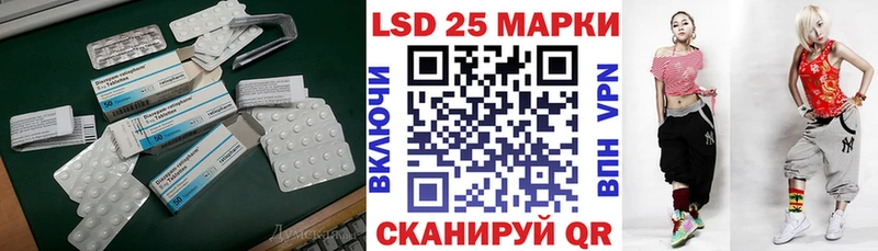 MEGA   цены наркотик  Лиски  ЛСД экстази ecstasy 
