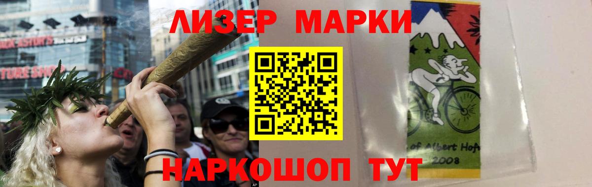 Лиски  LSD-25 экстази ecstasy  ЛСД экстази  LSD-25 экстази кислота  Вход с VPN 