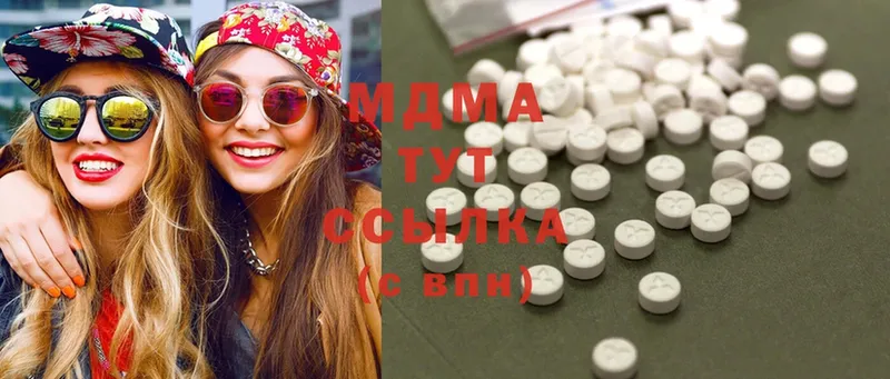 MDMA кристаллы  Лиски 