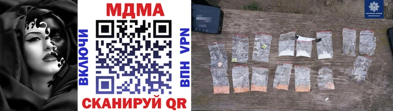 купить наркоту  кракен зеркало  МДМА кристаллы  Лиски 