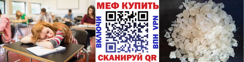 МЕФ 4 MMC  Лиски 