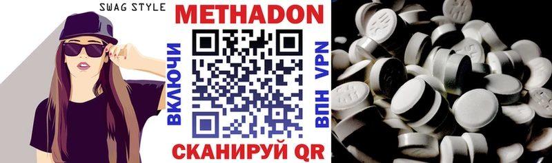 сайты даркнета какой сайт  Лиски  МЕТАДОН белоснежный  купить наркоту 