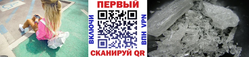 omg ссылка  Лиски  МЕТАМФЕТАМИН витя 