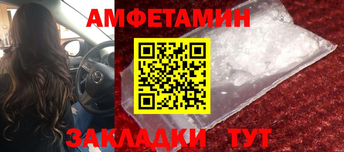 Первитин Декстрометамфетамин 99.9%  Вход с VPN  Первитин Декстрометамфетамин 99.9%  Лиски 