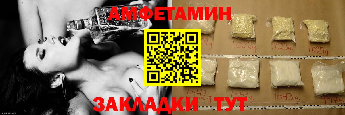 Метамфетамин кристалл Лиски