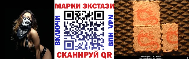 Наркотические марки 1,5мг  Лиски 