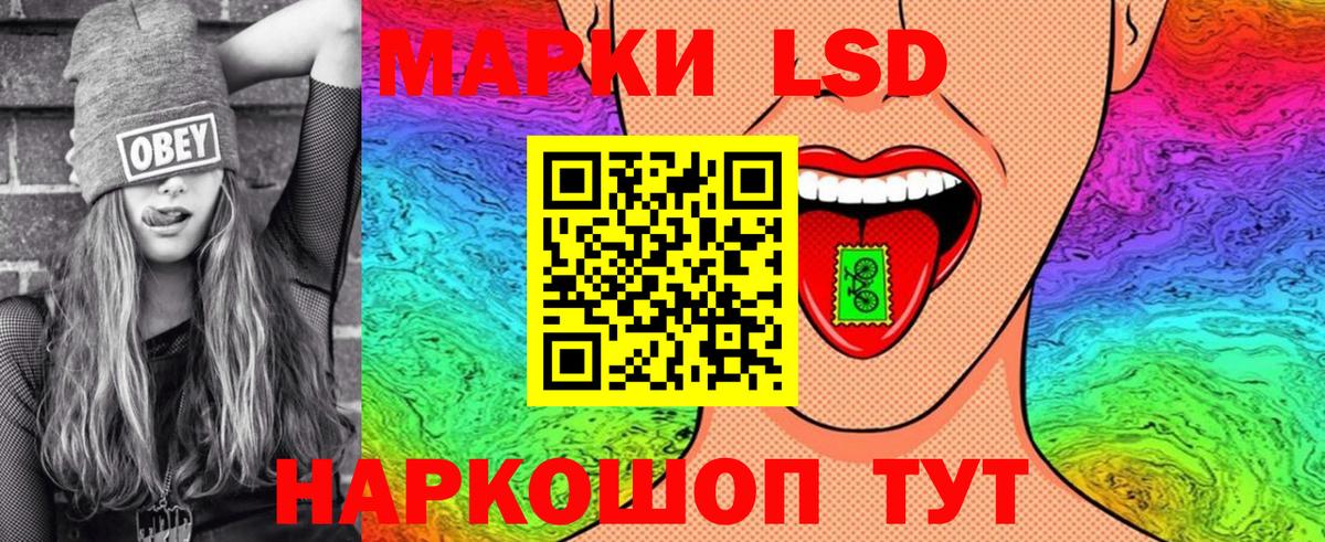 Марки NBOMe  Вход с VPN  Лиски  Марки N-bome 1,8мг 