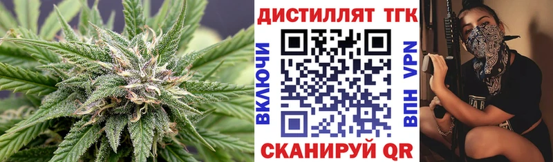 Дистиллят ТГК гашишное масло  как найти   Лиски 