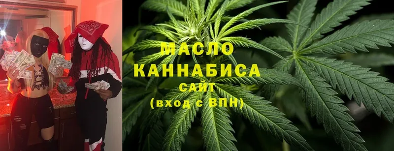 продажа наркотиков  OMG ссылки  ТГК концентрат  Лиски 