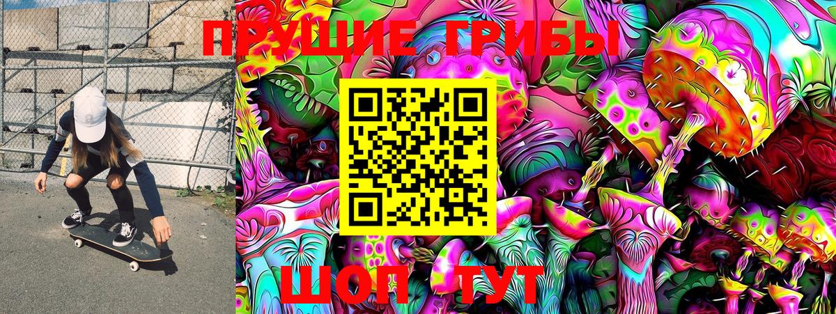 Бошки Шишки  ГАШИШ  Гашиш  Вход с VPN  Alpha-PVP СК кристаллы  Меф МЯУ МЯУ кристаллы  Лиски  COCAIN 