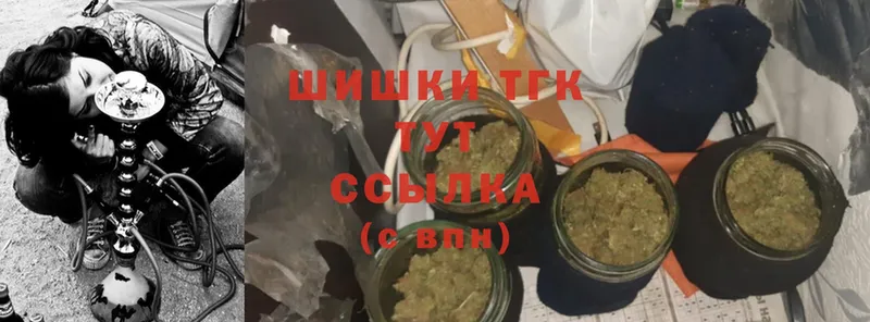 купить наркотик  мега tor  Бошки Шишки THC 21%  Лиски 