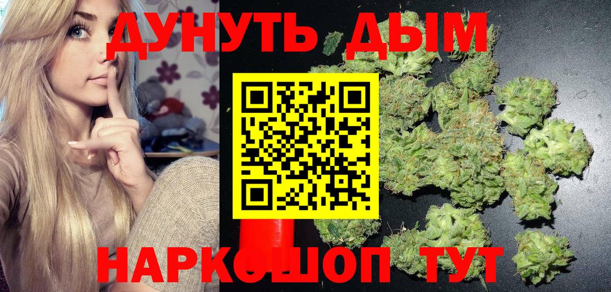 Конопля тримм  Вход с VPN  Лиски  Каннабис VHQ 
